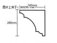 产品分解图型 - 檐口线，型号：SX311-YK-6，规格：240x240mm(6) - 湖州三象EPS建材 huzhou.sx311.cc