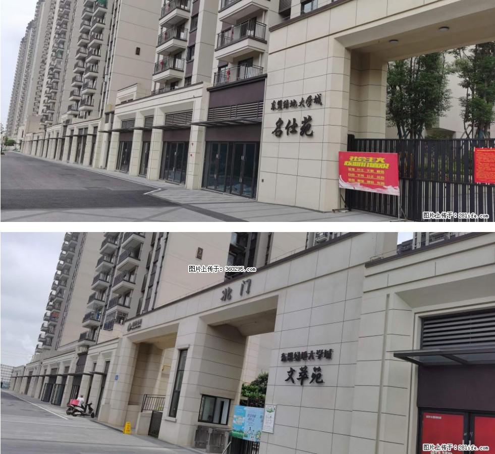 绿地东盟大学城 grc构件1(11) - 湖州三象EPS建材 huzhou.sx311.cc