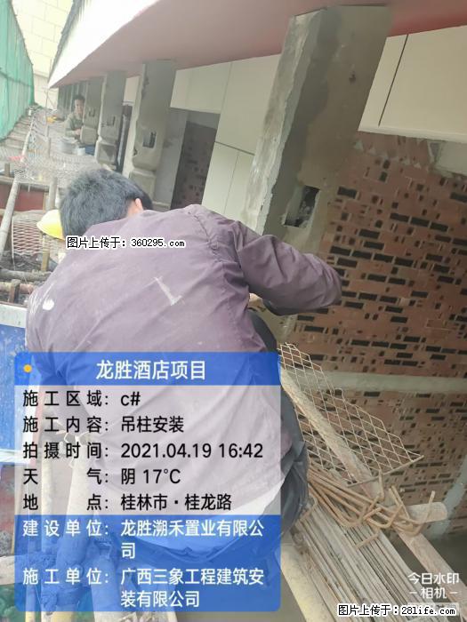 广西桂林市龙胜酒店项目：吊柱安装(21) - 湖州三象EPS建材 huzhou.sx311.cc