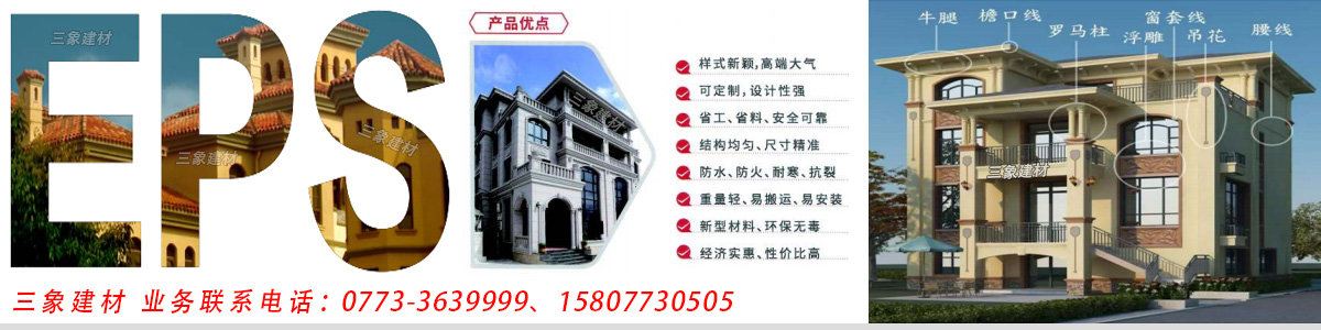 湖州三象建筑材料有限公司 huzhou.sx311.cc